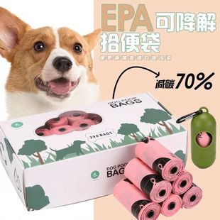 Environmental Pet Picking Bag Dog Picking Bag Super Load-bearing No Leakage Large Wholesale Portable and Durable