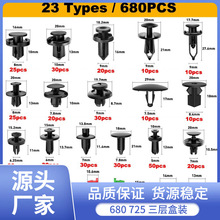 680pcs������������725PCS��װ���������װ���ۿ�����װ