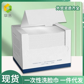 化妆棉、棉签;其他美妆工具;面膜纸/碗