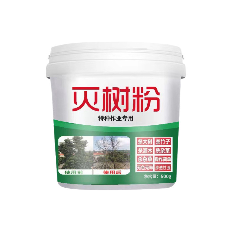 强力大树烂根粉除大树专用药枯树王腐树根灭杂除草芦苇竹子烂根剂|undefined