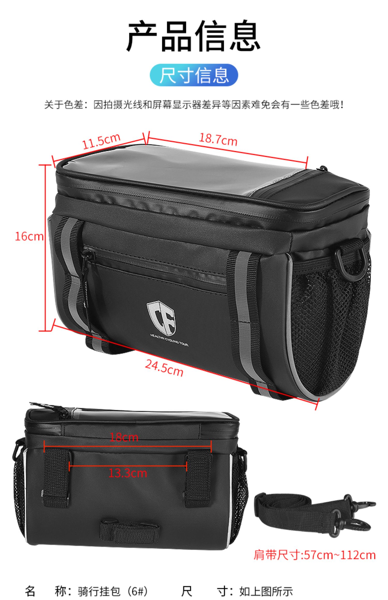 Fujian Super Mavericks Electric Scooter Handlebar Bag, Bicycle Handlebar Bag, Storage Bag, Electric Bike Charger, Raincoat Storage Pouch