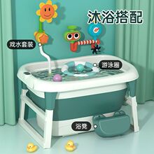 儿童洗澡桶婴儿游泳泡澡桶可折叠宝宝浴盆小孩大童沐浴桶大号家用