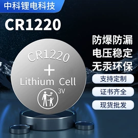 纽扣电池;电池配件