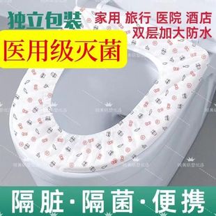 Toilet Cover Disposable Toilet Seat Hotel Special Travel Maternity Toilet Wet Toilet Paper Toilet Cover Portable Wet Wipes