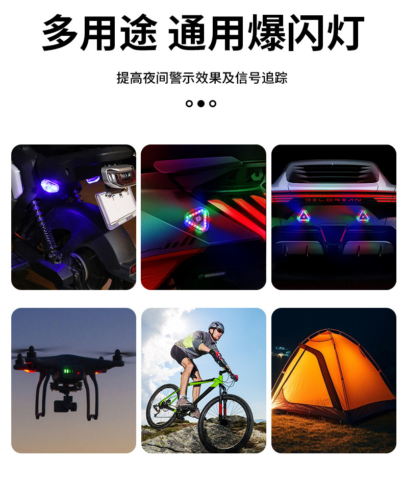 Strobe Light Aircraft Light Solar Warning Light Streamer Cruise Tail Light Electric Vehicle Truck Rear Bumper Night Anti-Rear Collision