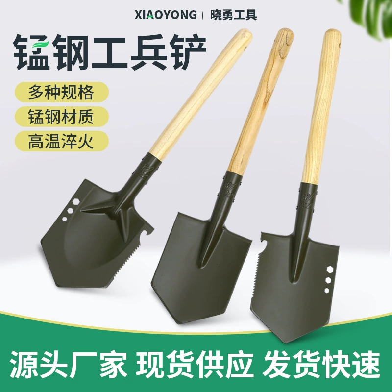 Инженерная лопата Складная портативная аварийно-спасательная Рыбалка Цветочная Лопата наружное полевое приключенческое оборудование