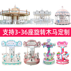 子供遊園地屋内外公園観光地広場遊園地室内回転トロイの木馬小型遊園設備