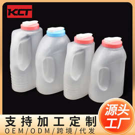 厂家批发大容量油壶食品级PP塑料冷水壶户食品店奶茶店水壶饮水壶