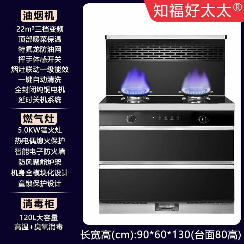 파이프 천연가스 [공장 직배송, 집으로 배송] - 900 캐비닛 주파수 변환 [업그레이드된 오일 연기 분리] 핫 세일