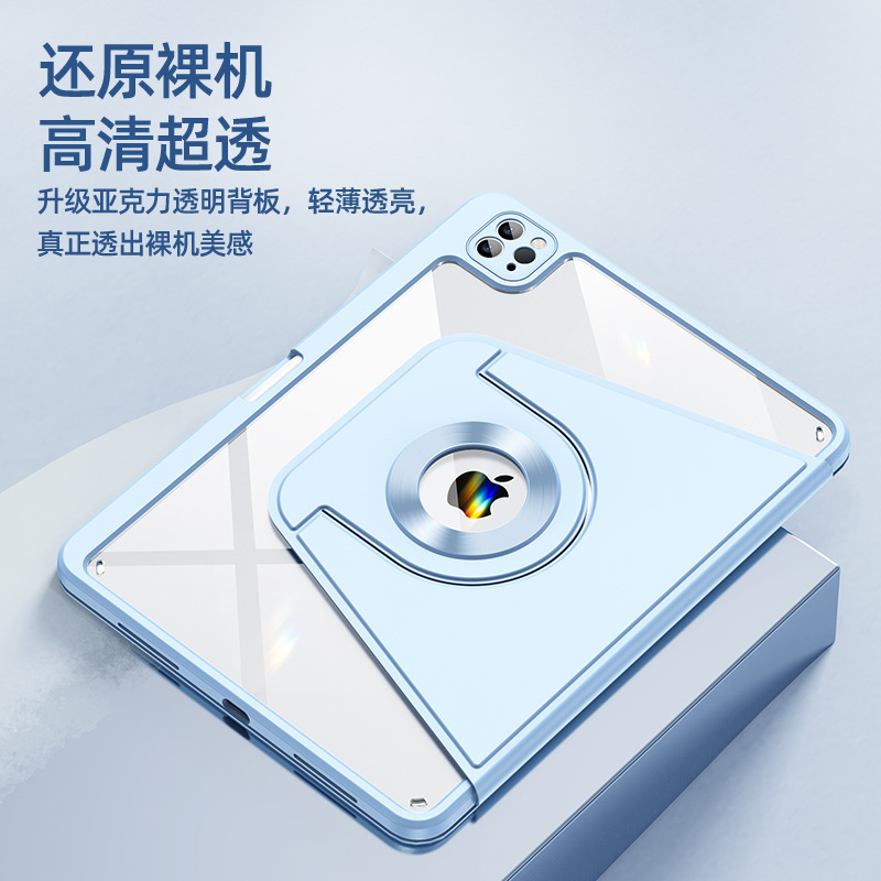 For 2025 Apple ipadpro 11 inch magnetic split protective case with pen slot air7 anti-fall 10.2 rotation