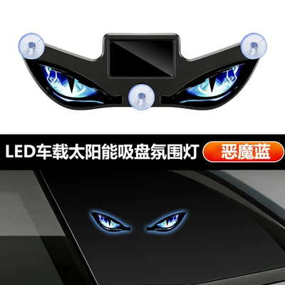 Decorative Light for Interior — Other lights - devil-blue