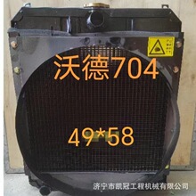 �N�������Cˮ��ɢ���� �F؛�N���ֵ�704�����Cˮ��ɢ����