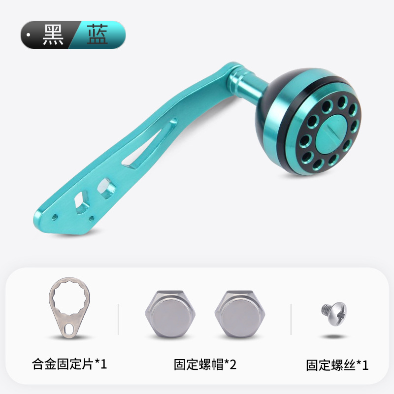 Haodun rueda de gota de agua modificado metal sola manivela rueda de tambor solo Rocker brazo de pesca Bola de agarre esférica 36,6G transfronterizo nuevo producto