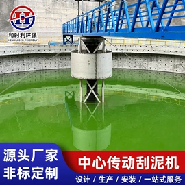 污水处理设备;曝气设备;填料