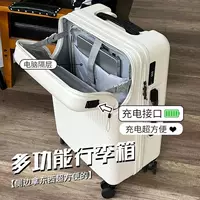 Universal durable suitcase for traveling