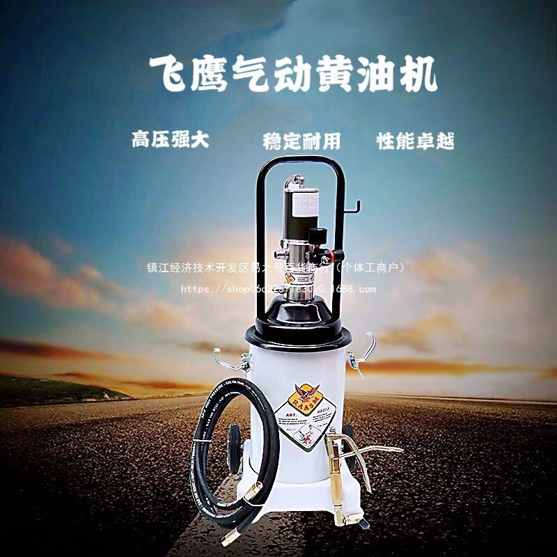 高压加注机油泵黄油打工厂挖机器货车飞鹰锂基脂注油器气动黄油枪