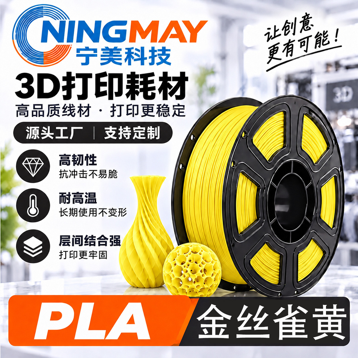 Filamento de Impresión 3D PLA 1.75mm 1kg para Impresora 3D