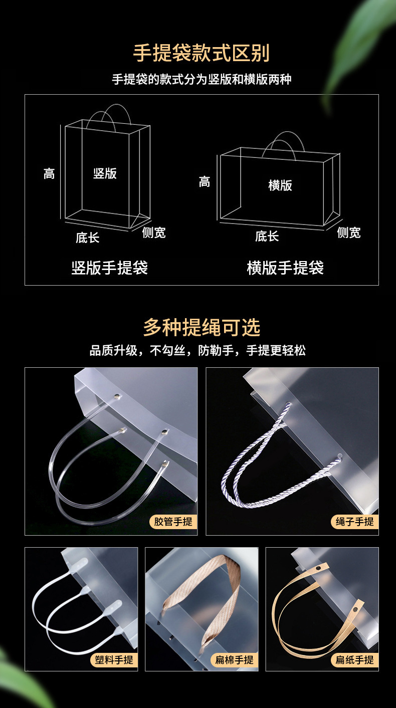 泽泽pp袋详情_03