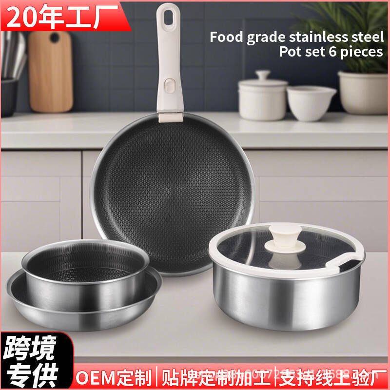 跨境不锈钢可拆卸手柄煎锅不粘煎炒锅汤锅便携露营户外炊具套装锅