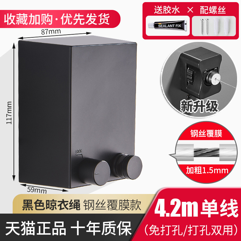 厂家直销免打孔隐形伸缩晾衣绳酒店阳台室内可收缩不锈钢丝晾衣架|undefined