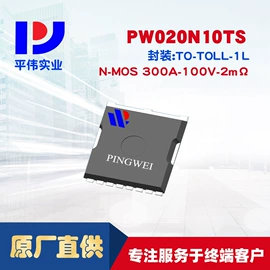 N沟道;肖特基二极管;桥式整流器