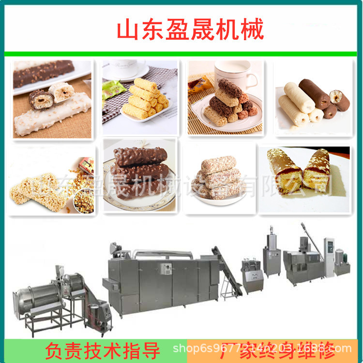 全自动米果生产线 巧克力涂层米果生产线 鸡味块生产线 大膨化机