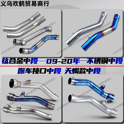 Motorcycle exhaust pipe Connection Special Stainless Steel/Titanium