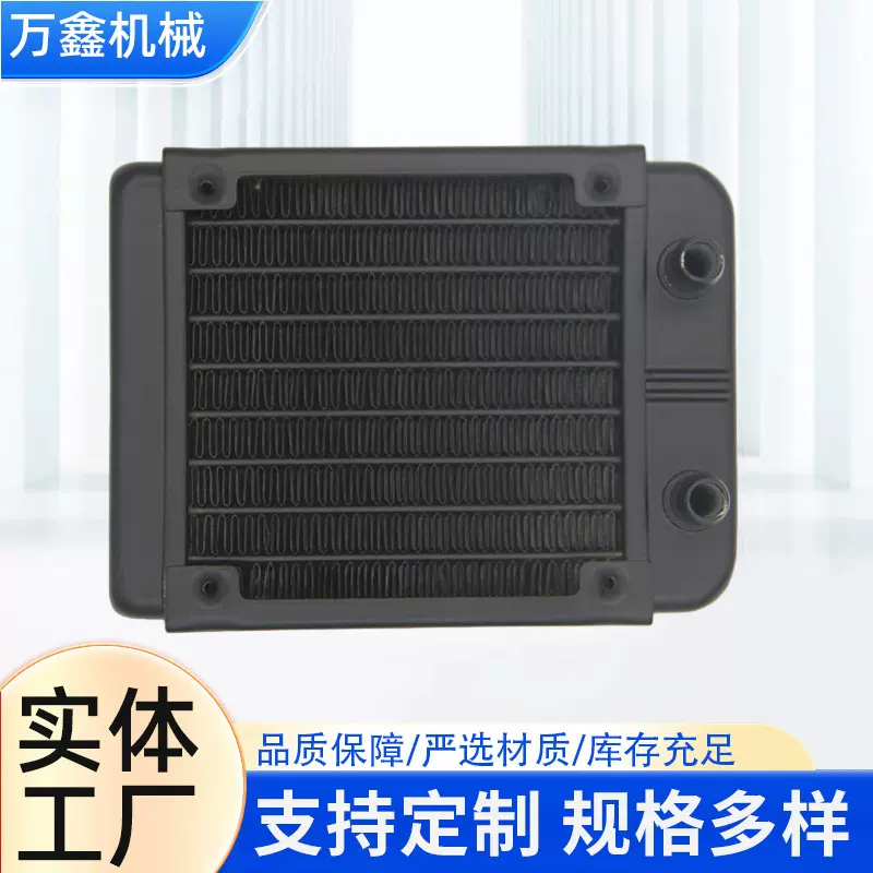 散热水排水冷散热器电脑水冷机车散热排铝排90螺纹口工业排供应