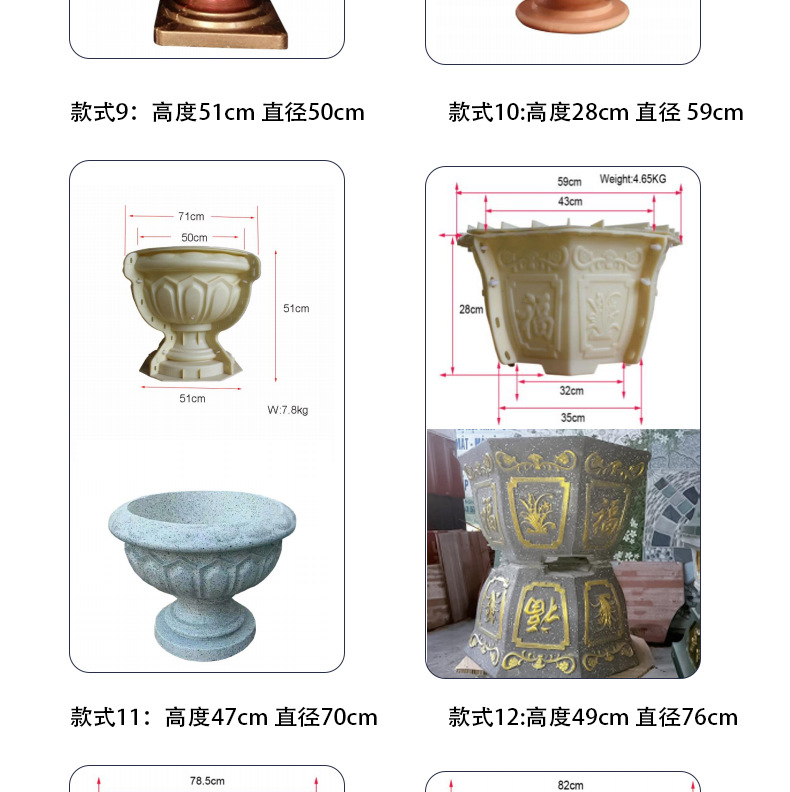 花盆详情页_05.jpg