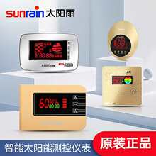 ̫��ܟ�ˮ�����ܐa�؜y�؃x��ؿ��@ʾ�����P䓂��������