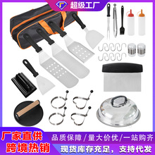 热卖亚马逊不锈钢户外烧烤工具套装29件套 铁板烧铲 跨境BBQ烤具