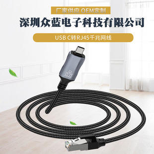 Type-C�DRJ45 ǧ�׾W���W�� �֙C��X�Pӛ��ֱ��������ȫ�~���L��