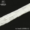 [21-白玉（天然）不透]