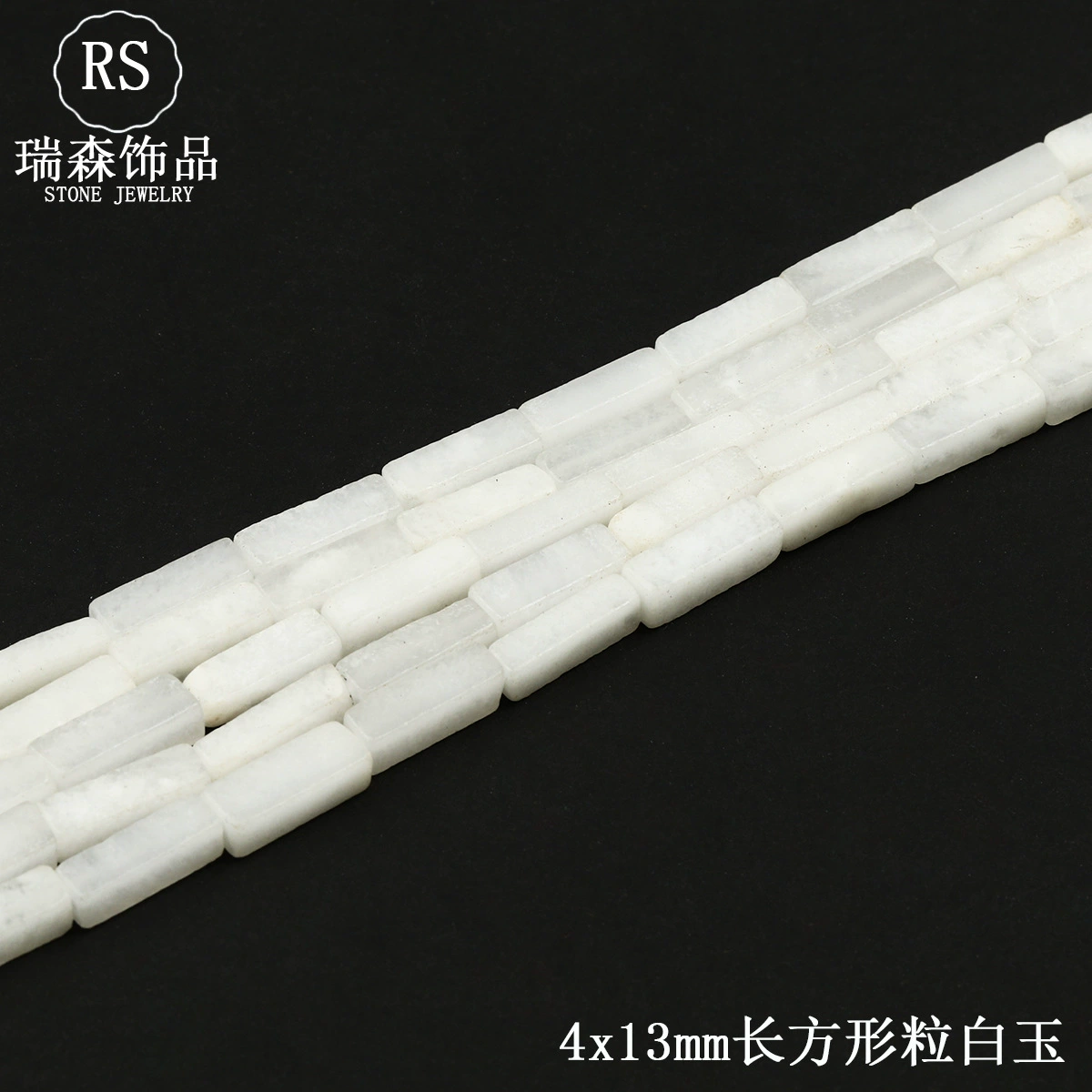 Rectangular beads, accessory, accessories, 4×13mm, DIY
