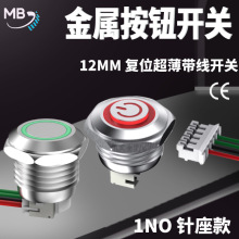 12mm p|ٰo_P ԏλСͷˮԴӰo 