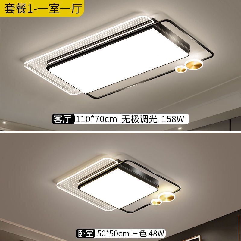 1 세트-방 하나와 홀 하나 (블랙