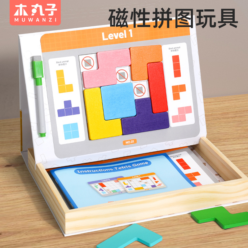 Tetris magnético con formas geométricas, rompecabezas creativo para niños, juguetes educativos para guardería, escuela primaria y bebés