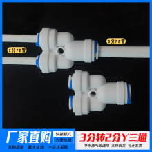 ��ˮ��2�ֿ����ͨ���^��ˮ�C3��PE�ܿ��ٽ��^ֱ�ˮ�C��ͨ����^