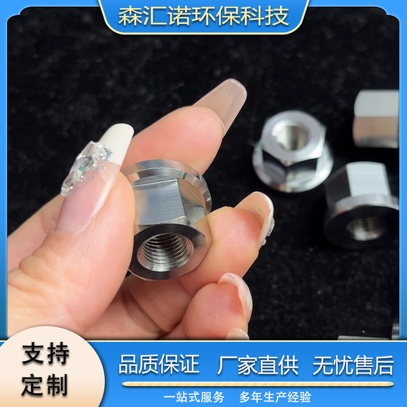 厂家供应钛法兰螺母 外六角法兰螺母 规格多样可加工