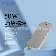 �S�ҬF؛700-1000MHz���l���x���l����ģ�K50W���ʰ������oģ�K