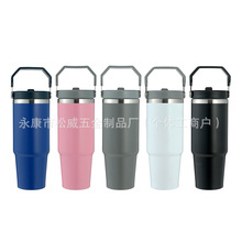 �¿�30oz���ֱ�304���P��p����ձ��ر�����������\��ˮ�����l