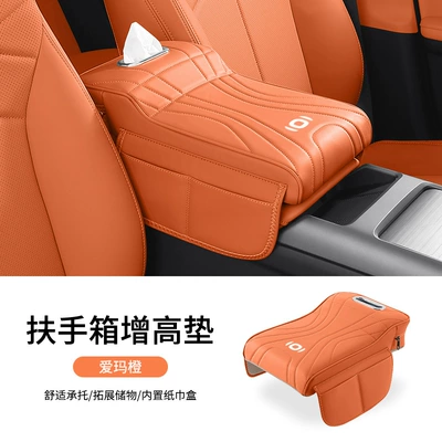 Box, Armrest box pad - qiyuanbiao-upgraded-version-of-armrest-box-booster-pad-with-side-pockets-emma-orange-1-pack