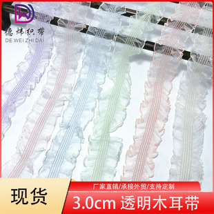 3.0cm�p��͸��߅�ɾo�� �ٽzľ����߅������ ����diy���Ʒ�����z