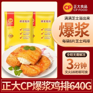 ���󱬝{�u��֥ʿ�A���u����640g֥ʿ���z�ك�ʳƷ���ƷС�ԽM��