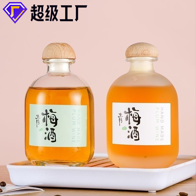 青梅酒瓶空瓶分装酒瓶小酒瓶子泡酒密封果酒红酒酿酒玻璃瓶500ml