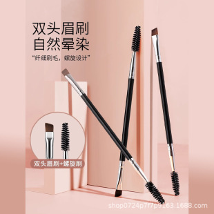 Cross-Border Portable Double-Headed Eyebrow Brush, Spiral Brush, Angled Flat-Head Eyelash Brush, Eyebrow Brush, Portable Dual-Purpose Eyelash Curler