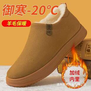 �����¿��ϱ�����Ь�б�ů�����ְ�Ь�ӽq�Ӻ�������һ�_��ѩ��ѥ