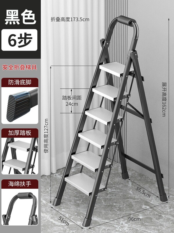 アルミ合金はしご家庭用折り畳み伸縮室内多機能厚手折り畳みはしご小型軽量人字はしご幅|undefined