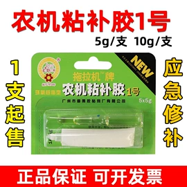 密封胶;硬化胶;UV胶