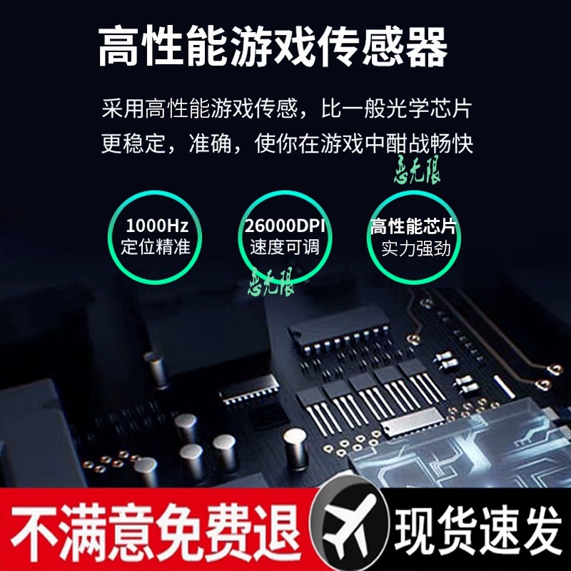 Легкая игровая элитная мышь, Bluetooth